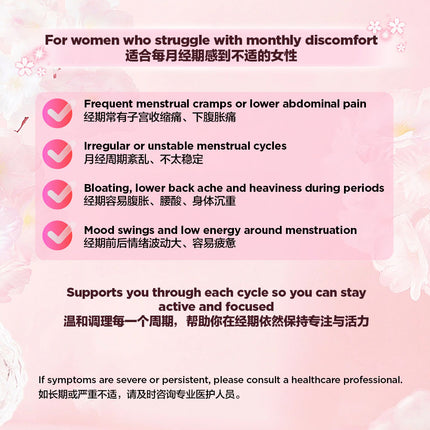 Golden Sun Women’s Menstrual Relief Capsules (36 Capsules)金亮妇事康调经胶囊