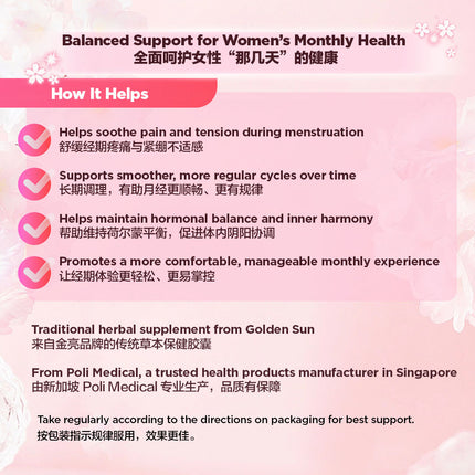 Golden Sun Women’s Menstrual Relief Capsules (36 Capsules)金亮妇事康调经胶囊