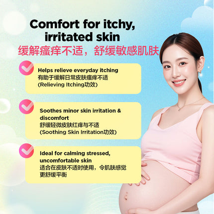 Golden Sun Brand Kang Mei Si Herbal Bath (30g X 2 Pkts)