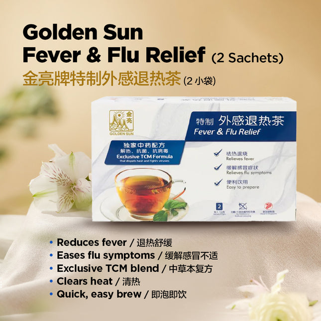 Golden Sun Brand Fever & Flu Relief (2 Sachets) 金亮牌特制外感退热茶 (2小袋)
