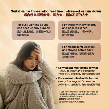 Golden Sun Brand Cordyceps Pearl & Ginseng Pai Feng Wan (6 x 10g)金亮牌虫草珍珠人参白凤丸