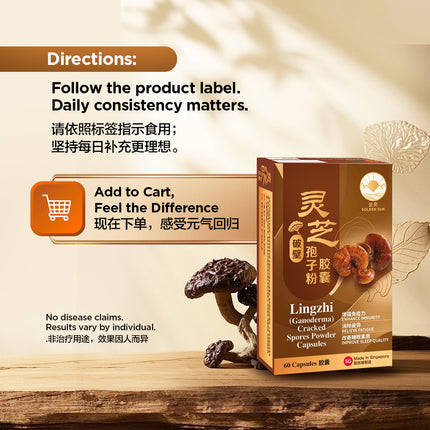 Lingzhi Cracked Spores Powder Capsules Plus (60 Capsules) 金亮牌破壁灵芝孢子粉胶囊