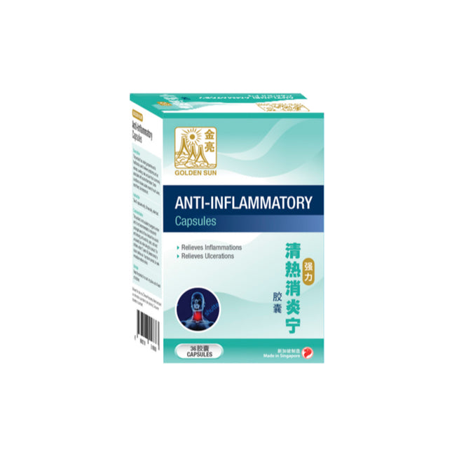 Golden Sun Anti-Inflammatory Capsules (36 Capsules) 金亮牌强力清热消炎宁胶囊