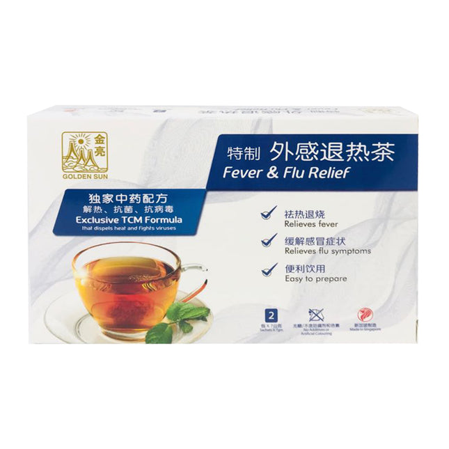 Golden Sun Brand Fever & Flu Relief (2 Sachets) 金亮牌特制外感退热茶 (2小袋)