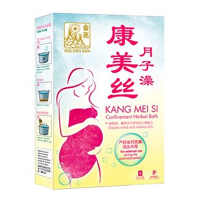 Golden Sun Brand Kang Mei Si Herbal Bath (30g X 2 Pkts)