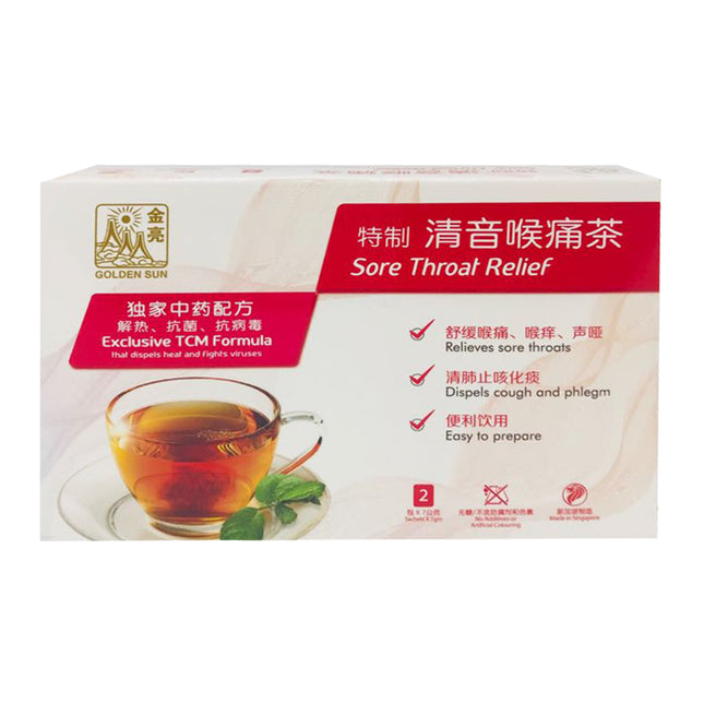 Golden Sun Sore Throat Relief (2 Sachets) 金亮牌特制清音喉痛茶 (2 小袋)