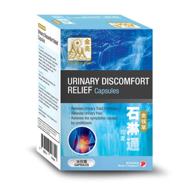 Golden Sun Urinary Discomfort Relief Capsules (36 Capsules)金亮牌金钱草石淋通胶囊