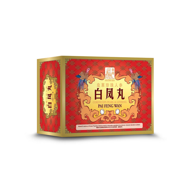 Golden Sun Brand Cordyceps Pearl & Ginseng Pai Feng Wan (6 x 10g)金亮牌虫草珍珠人参白凤丸