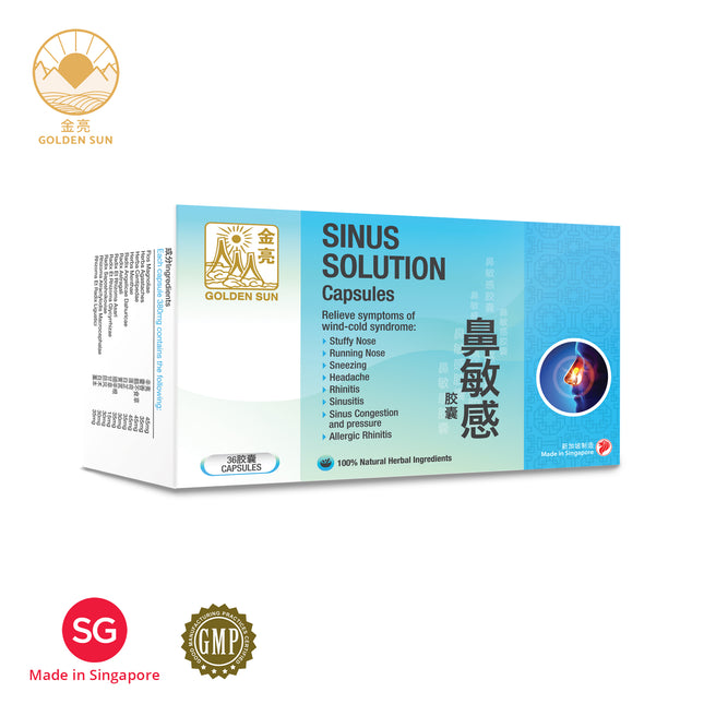 Golden Sun Brand Sinus Solutions Capsules (36 Capsules)金亮牌鼻敏感胶囊