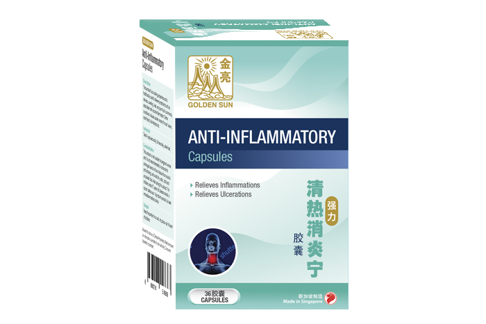 Golden Sun Anti-Inflammatory Capsules